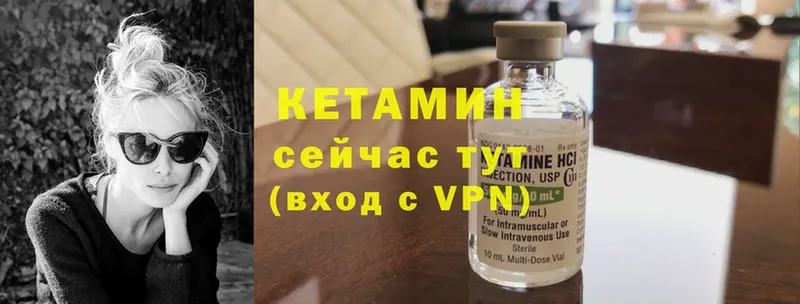 наркота  Курчатов  КЕТАМИН ketamine 